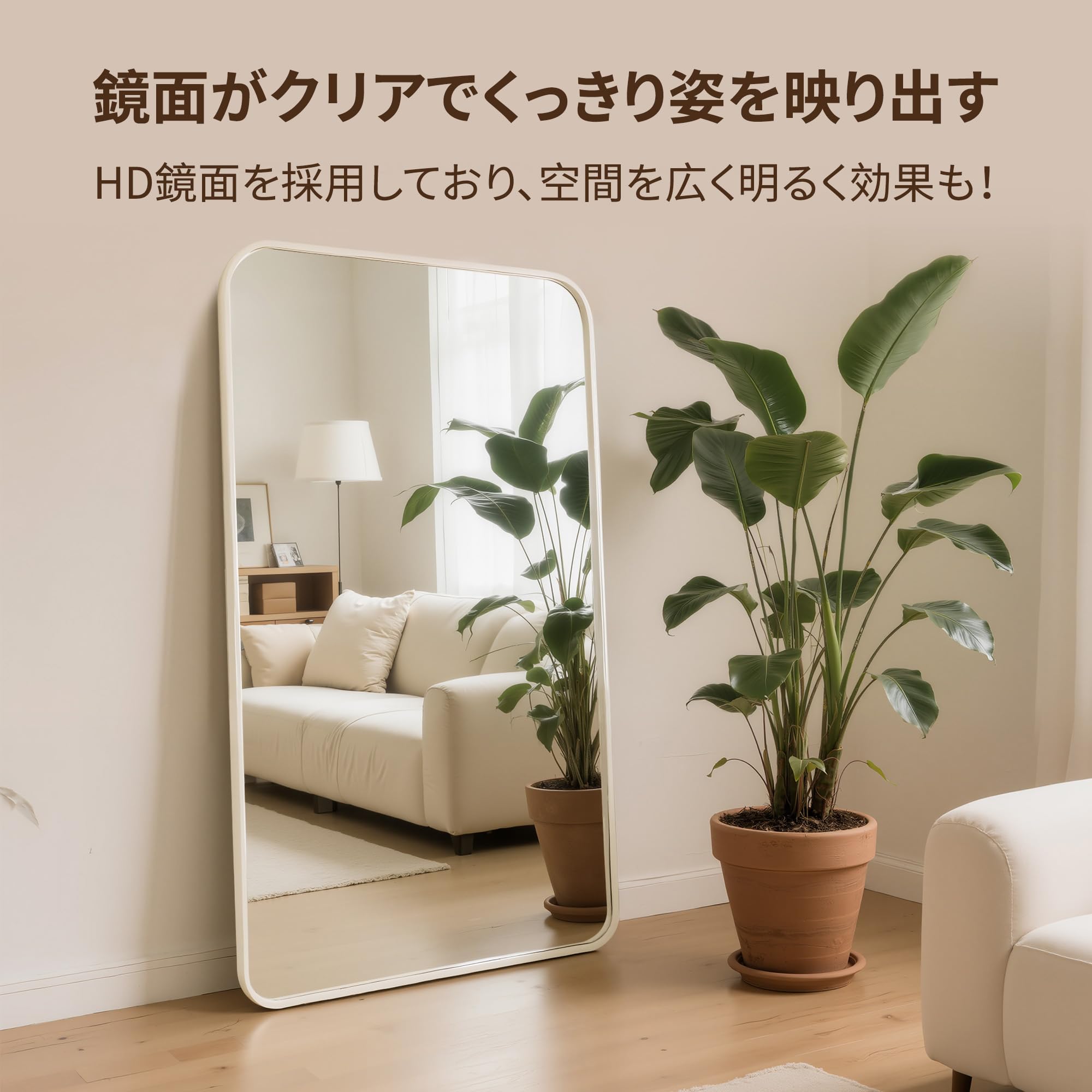 Amazon.co.jp: スタンドミラー 強化ガラス 幅100cm×高さ180cm 自立